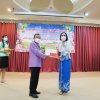 งานแสดงมุทิตาจิตสมาชิกที่เกษียณอายุราชการ ประจำปี 2565